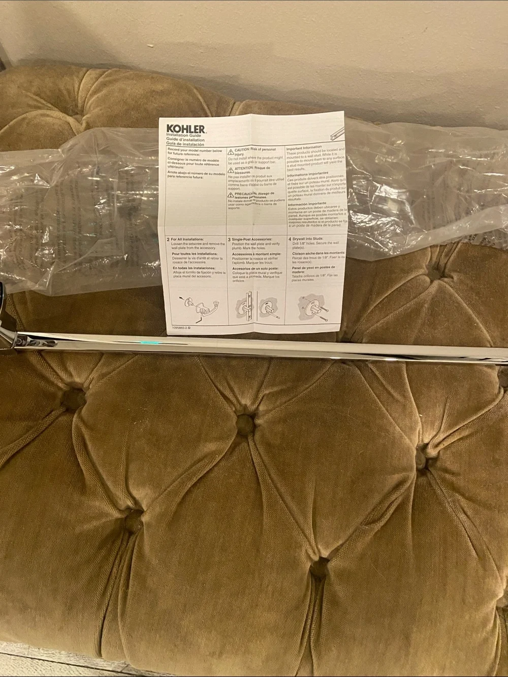 Polished Silver Wall Hook Bar - Modern Single Rail 26in long